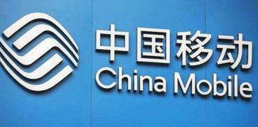 攜號轉網大潮下，移動以新套餐挽留用戶 誠意與策略的考驗