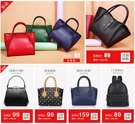 詳情關(guān)聯(lián)銷(xiāo)售包包女包海報(bào)等
