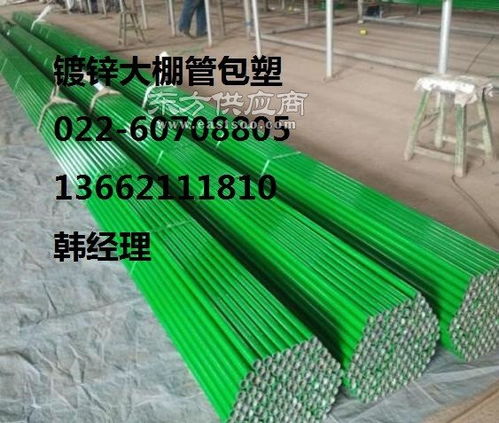 6分鍍鋅大棚管生產(chǎn)廠家,6分大棚管包塑加工生產(chǎn)廠家圖片