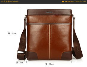 白云區(qū)專業(yè)品牌男包加工 來(lái)圖來(lái)樣定制，質(zhì)優(yōu)價(jià)廉，百卓采購(gòu)網(wǎng)助力箱包批發(fā)